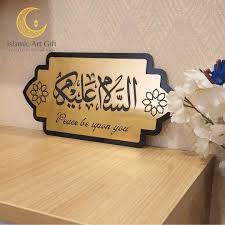 Assalamualaikum Wooden Wall Art