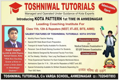 NEET Coaching Classes