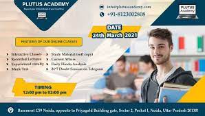 SSC Coaching Classes